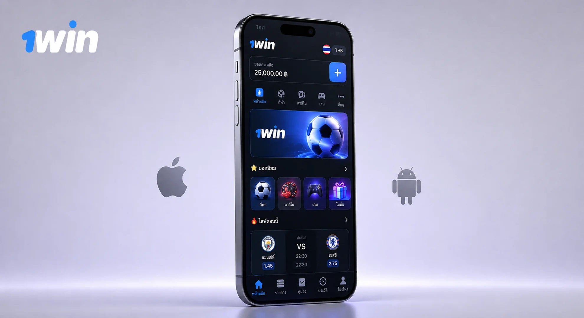 1win mobile app for casino games and sports betting in Thailand
