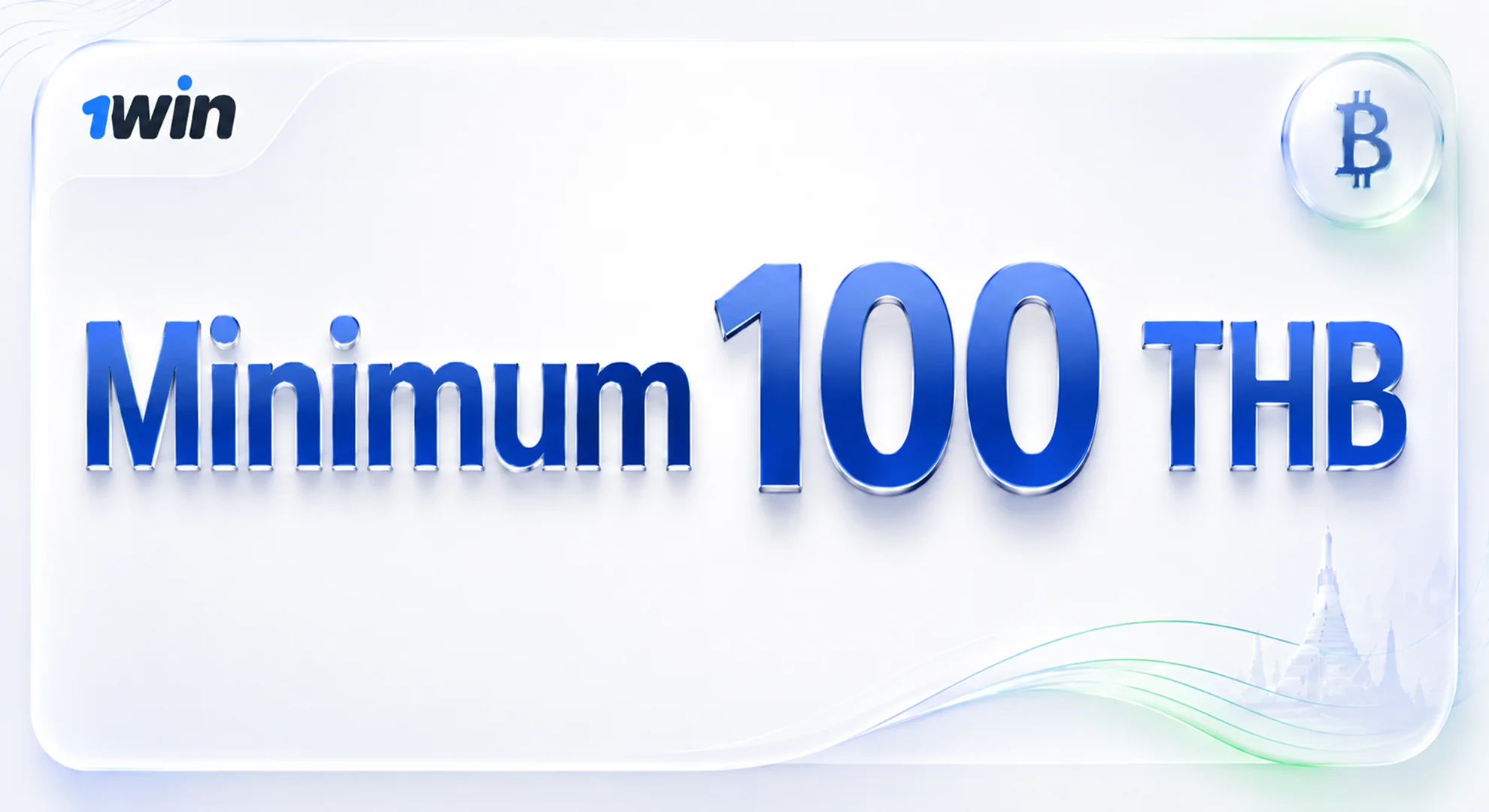 1win minimum deposit in Thailand starting from 100 THB with convenient local payment options